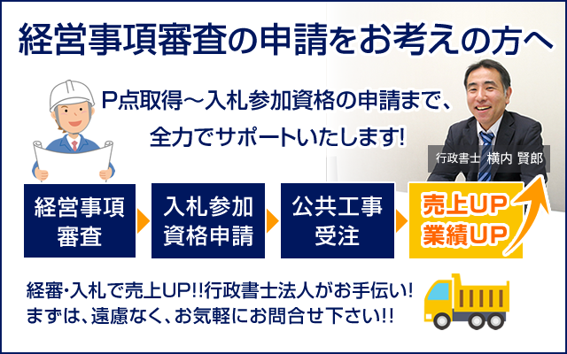 起業のための企業法務入門: 事業実践へのナビゲーション | 村中